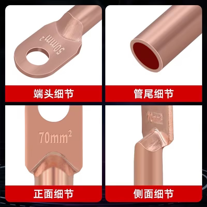 Manufacturer supplies copper nose electrical wire connection nose cable termination head purple copper splicing terminal DT galvanized copper nose