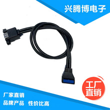 主板 20P母下弯转双层USB3.0扩展线   20P母转双层USB3.0扩展线