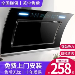 卸売 ダブルモーター油煙機 家庭用キッチン 大吸力 サイド吸引式 小型 排気壁掛け式油煙機