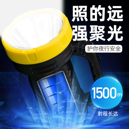 强光LED手电筒大功率充电式 户外照明便携应急手提巡逻安防探照灯