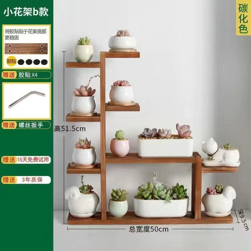 木の花棚の客間の多肉の小さい花棚の室内の窓の多層の植木鉢の棚の特価のベランダの簡易な物置棚|undefined