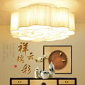 新中式客厅吸顶灯仿古书房卧室酒店大堂餐厅茶楼祥云布艺圆形灯具