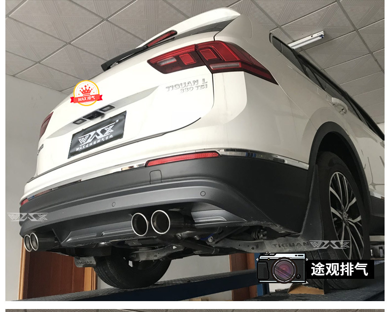Suitable for Volkswagen Tiguan L Touang X Touareg Exhaust Pipe Modification Sound Wave Mid-tail Valve Explodes Street Running Sound