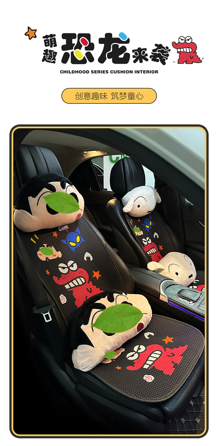 Cartoon Car Cushion Four Seasons Universal Internet Popular Small New Cute Half Encircled Women's Car Cushion Summer Seat Cover