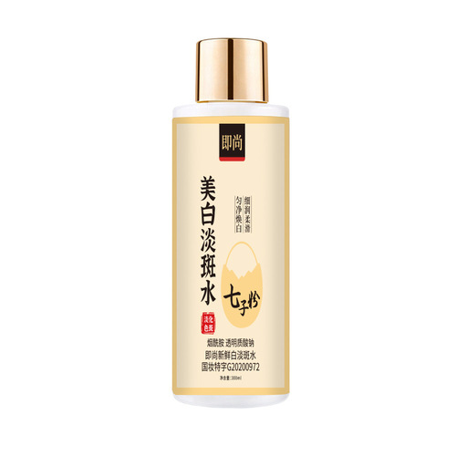 New products are fresh white lightening water and lotion essence three-in-one anti-wrinkle tightening improving dullness essence water wholesale 