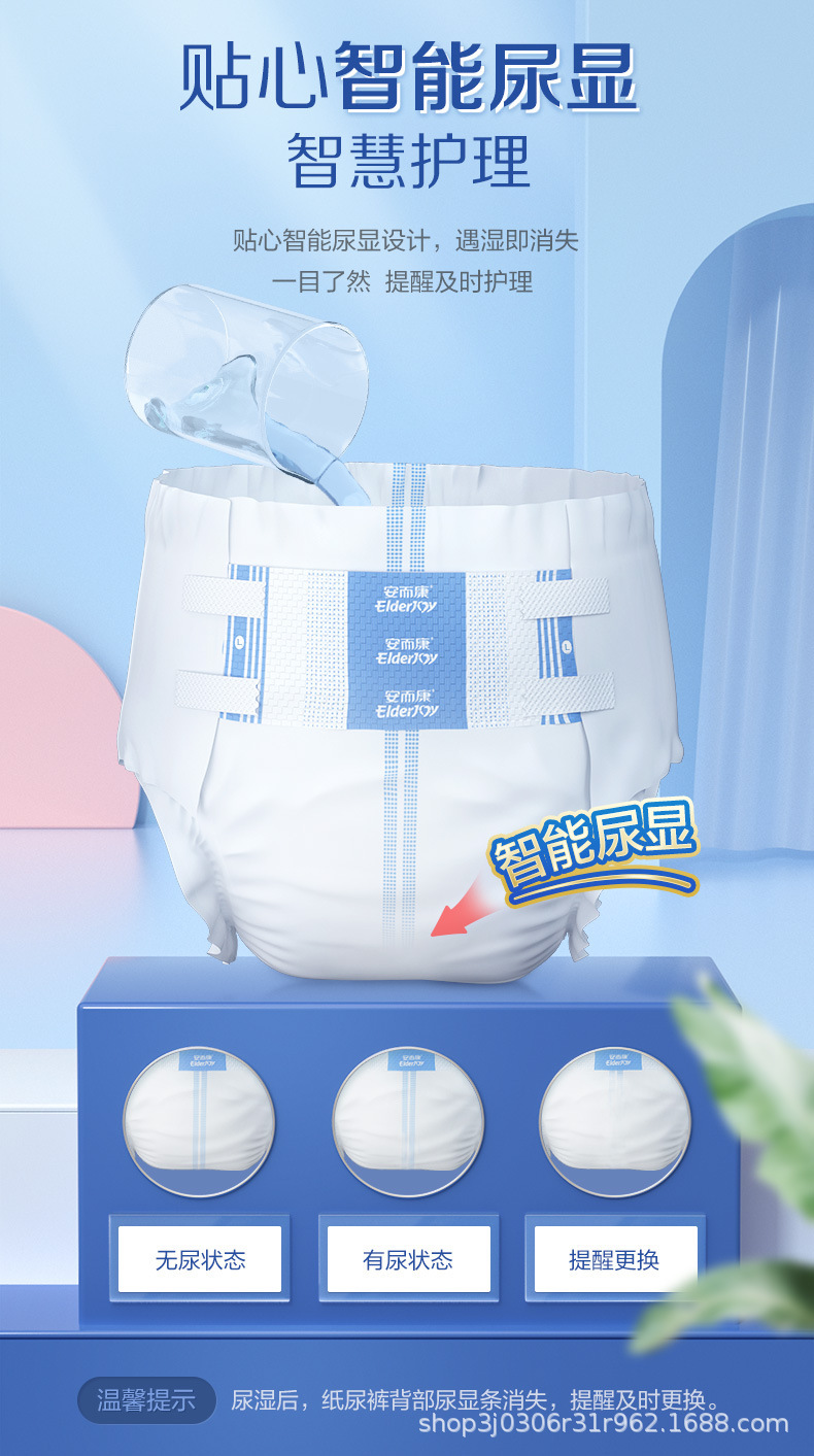 详情图