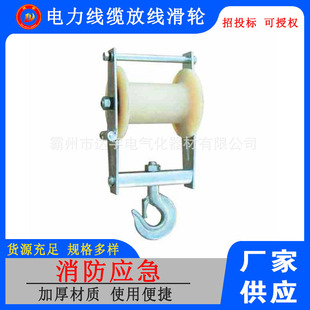 SHD150 SHD150B cable pay-off pulley overhead pulley hook pulley construction machine