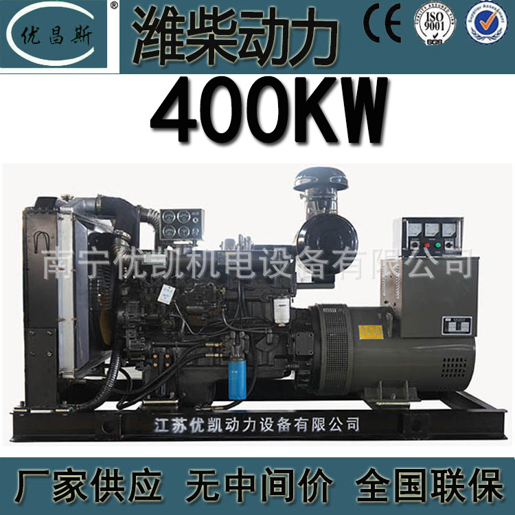 广西厂家供应潍柴400KW柴油发电机组全铜无刷发电机WP13D440E310