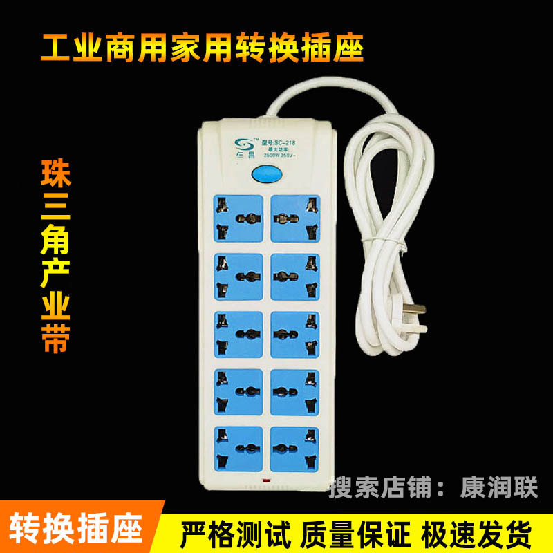 普惠体218带线
