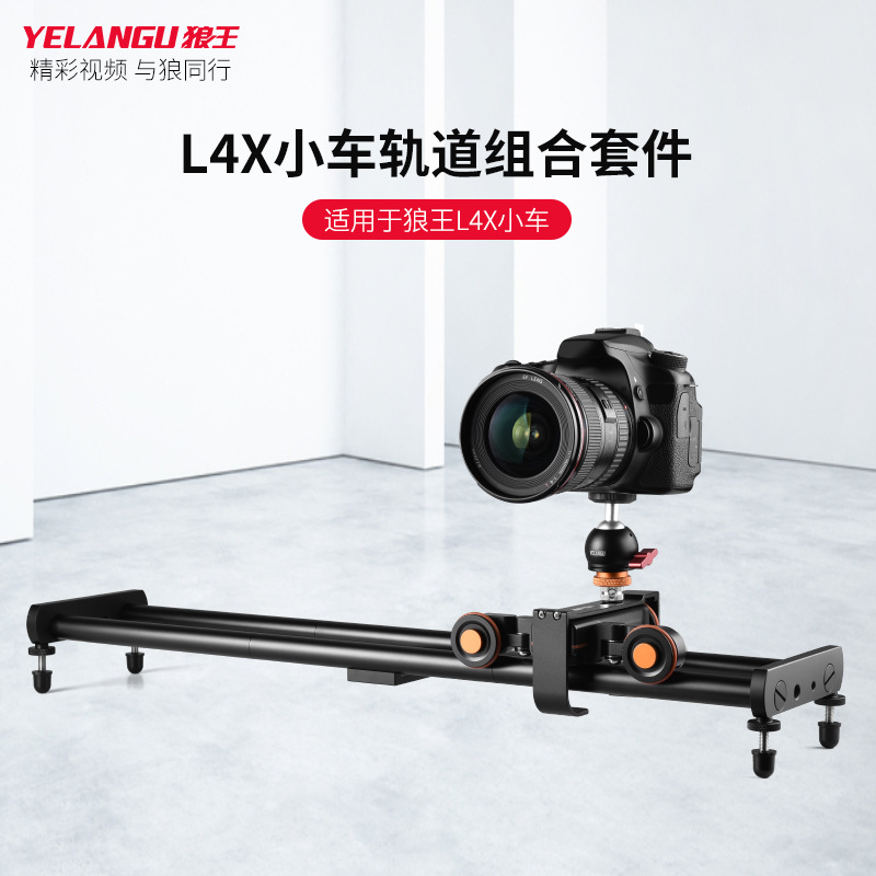 YELANGU Wolf King L4X-BE 60cm de aleación de aluminio con carro