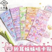 �۶�������Ĥ��ֽ���칾����ֽ��װ���˹����̹���Ů��ѧ��diy��