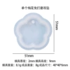 A single plum blossoms avoid polishing pendant