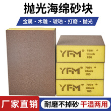 YFM4�撁��ľ��ȥë�̺��dɰ�K�����p����ĭɰ�����������ĥ����