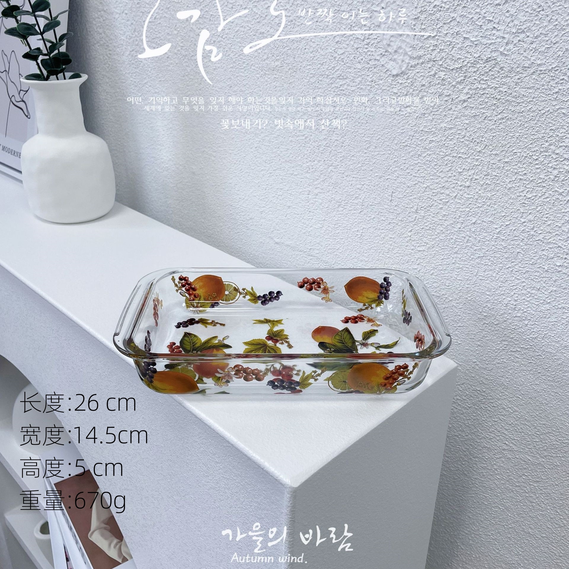 레몬 - 10inch 직사각형 베이킹 팬(28개/박스)