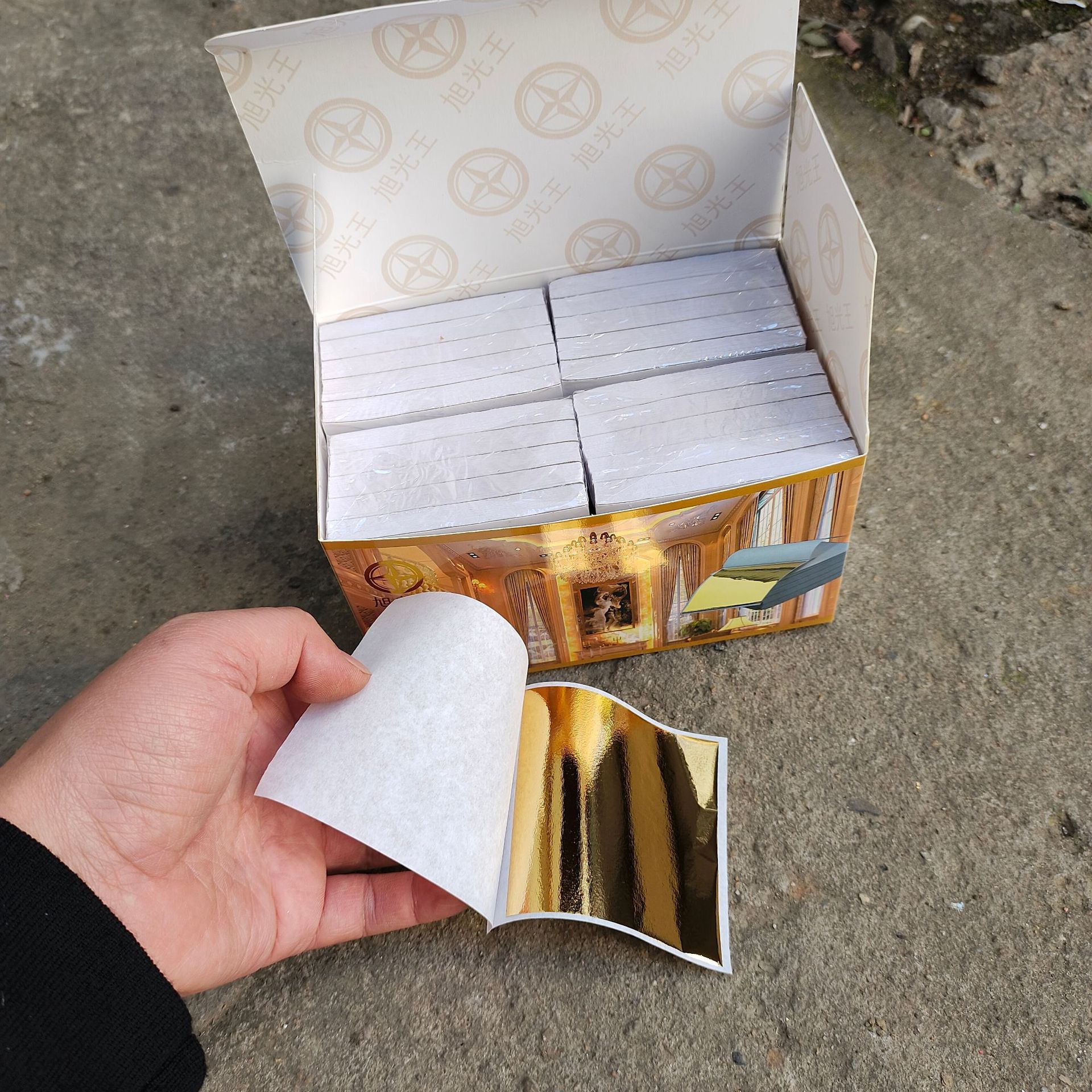 微信图片_20231226223447