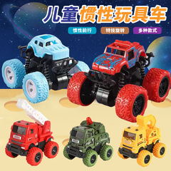 Children's inertial four-wheel drive off-road vehicle, fall-resistant car, baby toy car, simulation model car, stall wholesale