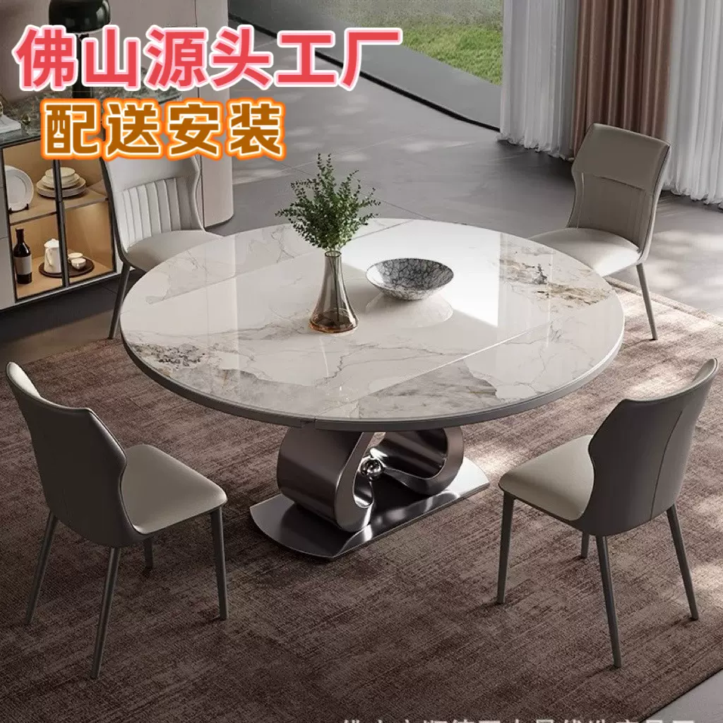 圆形餐桌岩板伸缩折叠方圆两用饭桌现代轻奢家用带电磁炉新款圆桌