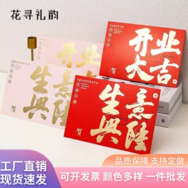 鲜花包装;织带;贺卡