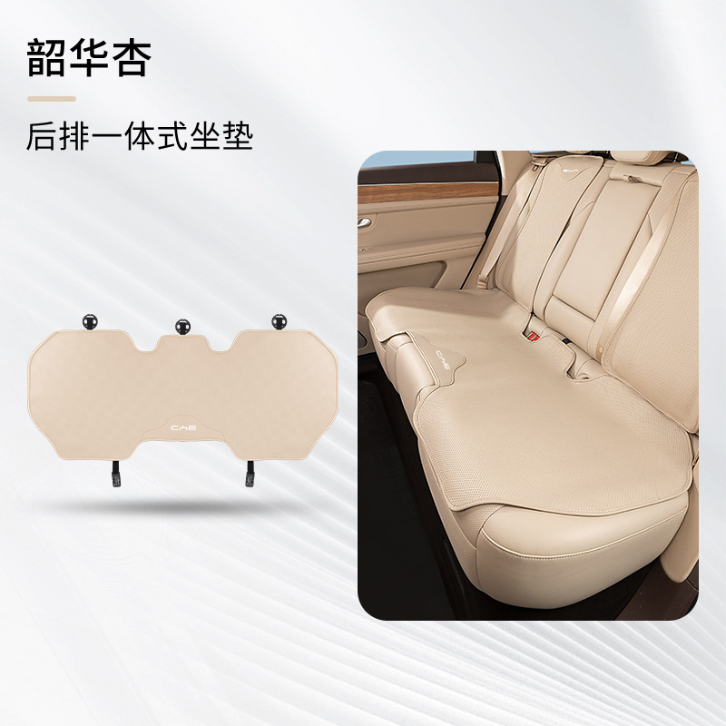 BYD サマーシートクッション Song pro Qin PLUS シール駆逐艦 05 Han DM Yuan PLUS 通気性シートクッションに適しています。|undefined