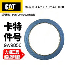 9W9856����Ħ��Ƭ�����b�d�C�����C�M����ĥ�͸ߜع��̙Cе���