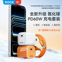 ROCK T89����ϵ�е�����+C-C PD60W������֯��������߳������װ