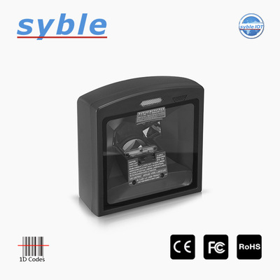 syble訊寶XB-3120壹維激光多線掃碼平台商品條碼快遞單掃描平台