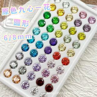�A��6/8mmԭɫ����һ����̼�ʯ��ʯ��ɫ��ʯDIY�Ʒ����Ƕ��ʯ