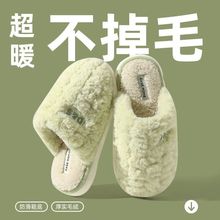 2026新款棉拖鞋女款秋冬季室内家居家用防滑保暖毛毛绒拖鞋包头男