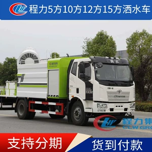 12 Fang Jiefang J6 toz azaltma maşını, 30.5m 80m sprey.