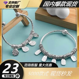 饰品配件;项链;手链