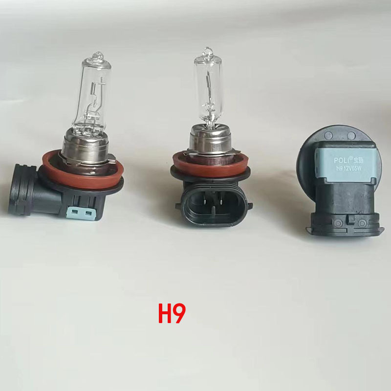 H9 12V 65W