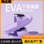 利达妮厚底防滑新款拖鞋