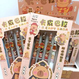 New Kappibala boxed patch pen for students to brush the necessary alloy patch writing smooth gel pen cross-border