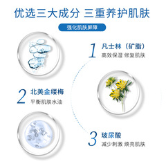 Sakose Vaseline Nasal Wrinkle Repair Patch Firming Lightening Eye Mask Patch Moisturizing Mask Women's Hydrating Mask Patch