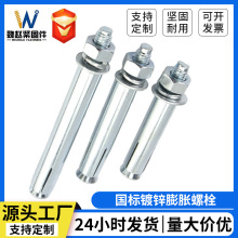 ������\��Û�ݽz4.8����������Û��˨������˨�F��Û��ը�ݽz