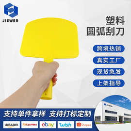 圆弧抹灰刀不锈钢铲刀刮腻子油灰刀上料神器油漆工清洁抹灰小刮刀