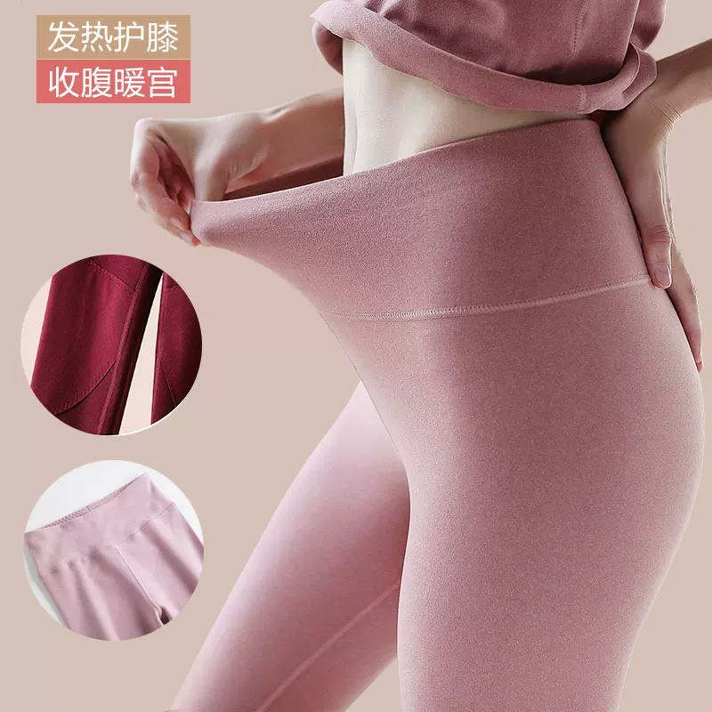 德绒自发热高腰保暖收腹裤女秋冬款女士大码提臀加厚打底裤女百搭