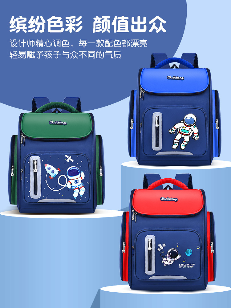 2023 nueva mochila Niños estudiantes de la escuela primaria Grado uno dos tres a seis niños ligero reducción carga mochila protección columna vertebral