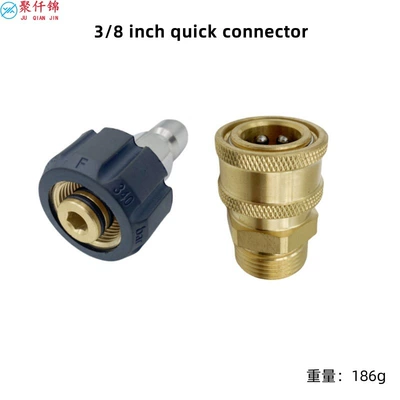 High-Pressure Washer Accessories 3/8 Quick High pressure car wash water gun - copper-38-male-and-female-two-piece-set