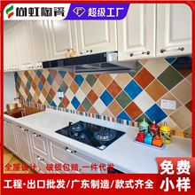 美式复古田园格子墙砖仿古砖300x300厨房卫生间腰线地砖阳台瓷砖