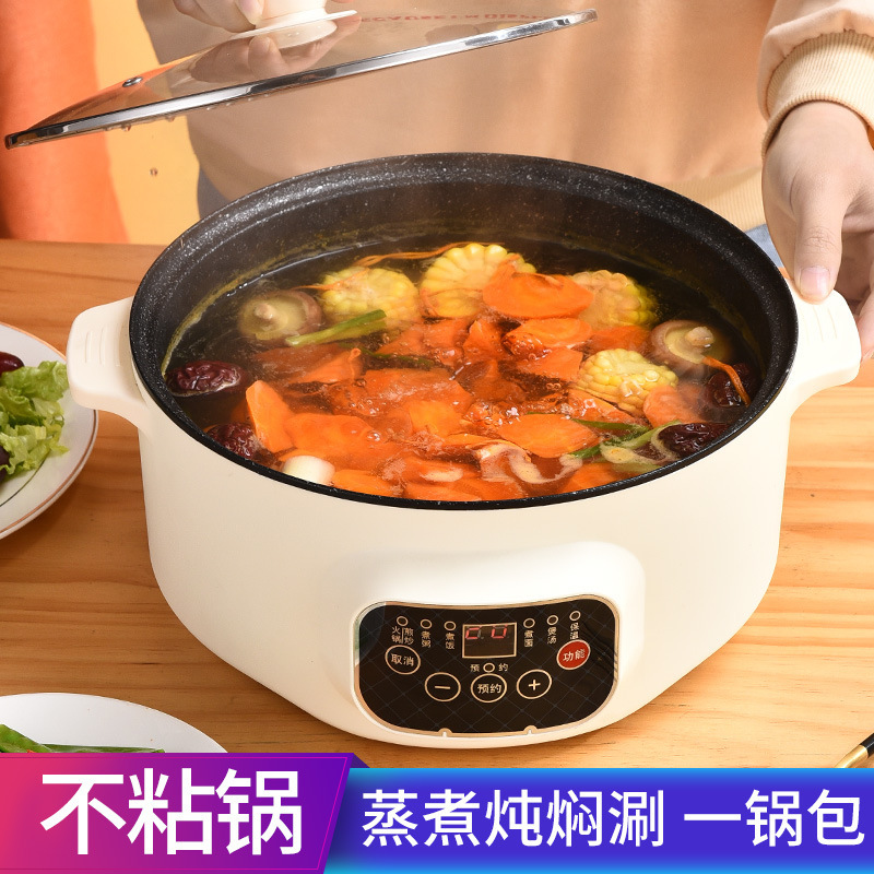 一体电炒锅多功能炒菜蒸煮锅家用宿舍煮菜小型不粘锅插电1-2人3-4|undefined