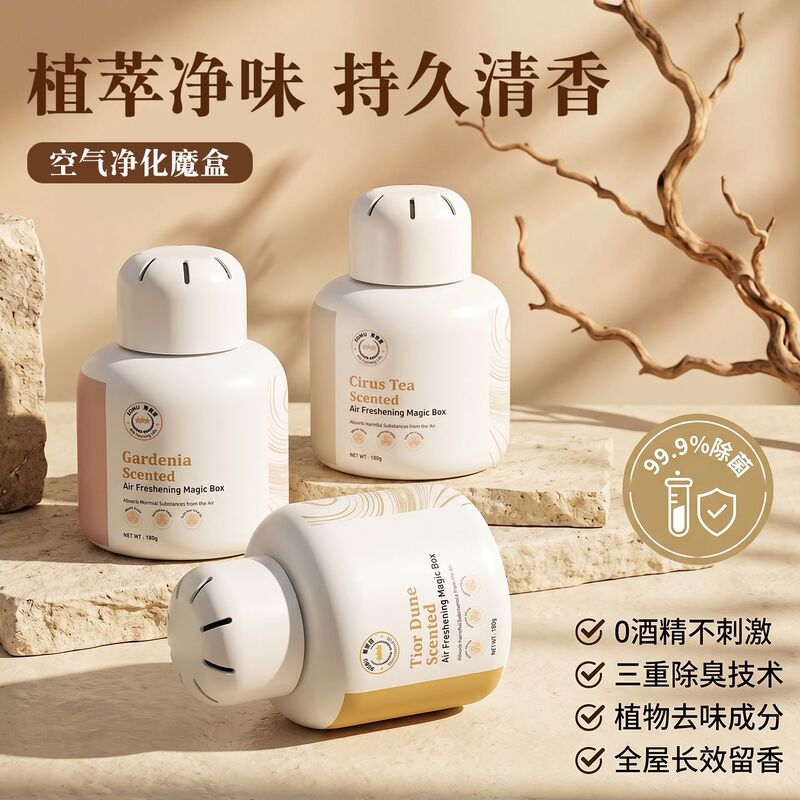 【Germany's Best Seller】Toilet Fragrance That Lasts for a Year, Bathroom Deodorizer, Odor-Removing Aromatherapy, Long-Lasting Fragrance