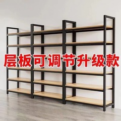 階層高さ調節可能な多層棚スーパーマーケット収納ラックバルコニー倉庫収納収納ラック鉄フレームスーパーマーケットエクスプレスラック
