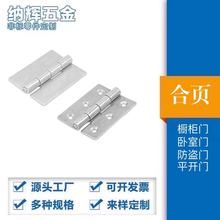 2.5��304���P䓺��ƽ�_�o���T���q朹��I�O��65*50*2mm�Ӻ���