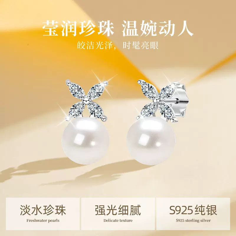 小红书同款气质百搭天然淡水珍珠耳钉小众四叶草设计高级感耳饰女