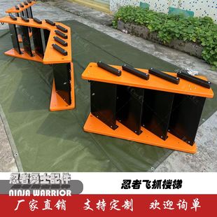 Ninja Warrior Track Extreme Movement Obstacles Physical Fitness Training Equipment Ninja Flying Catching Stairs
