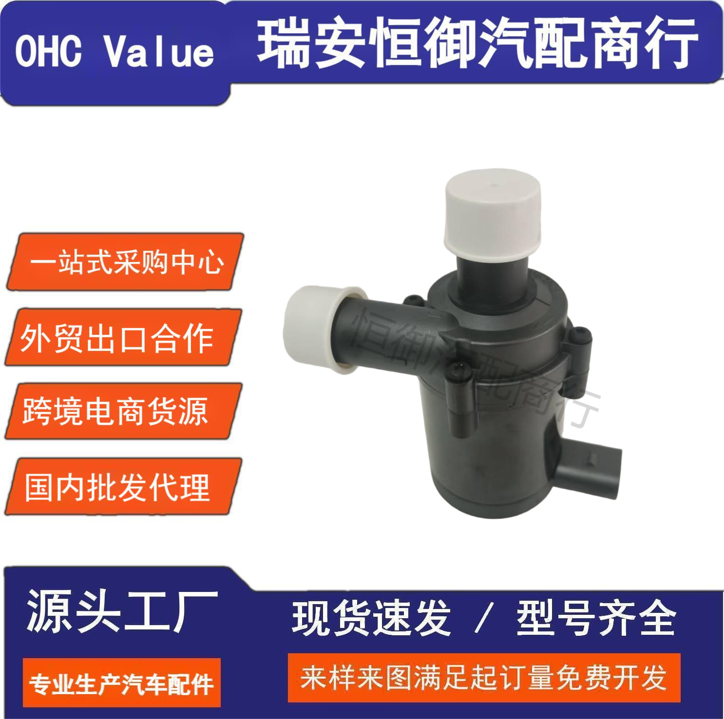 7H0965561 Is Suitable for Multivan Sharan 2009-2010 Models