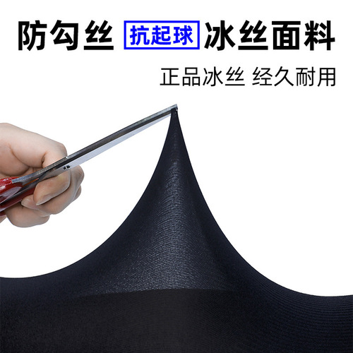 Loose large size ice sleeves customized sun protection sleeves outdoor travel driving gloves ice sleeves summer ice silk sleeve arm guards