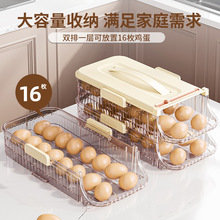 鸡蛋收纳盒冰箱专用食品级保鲜盒蛋托厨房可折叠便携收纳架鸡蛋架