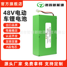 ���l12000mAh�늳�48Vܛ���F��늄�܇늳����ݰ�̑B��Ԫ�늳�